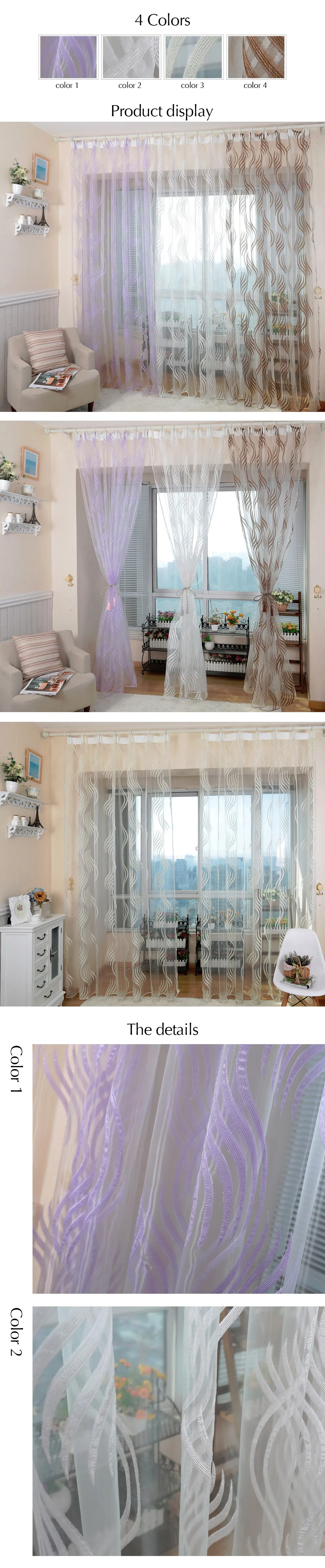 Современный стиль модный дизайн жаккардовые полосатые занавески тюль ткани для спальни окна