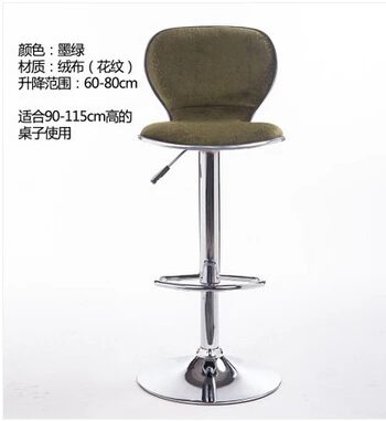 Simple bar chair bar stool bar stool bar stool stylish velvet chair lift high chair bar stool