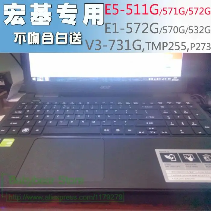 Защитная крышка для клавиатуры Acer Aspire E 15 touch E15 54KU 50DA 56MU 6 дюймов | Компьютеры и офис