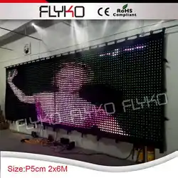 Новый продукт светодиодные DJ Light занавес экран видео ткань