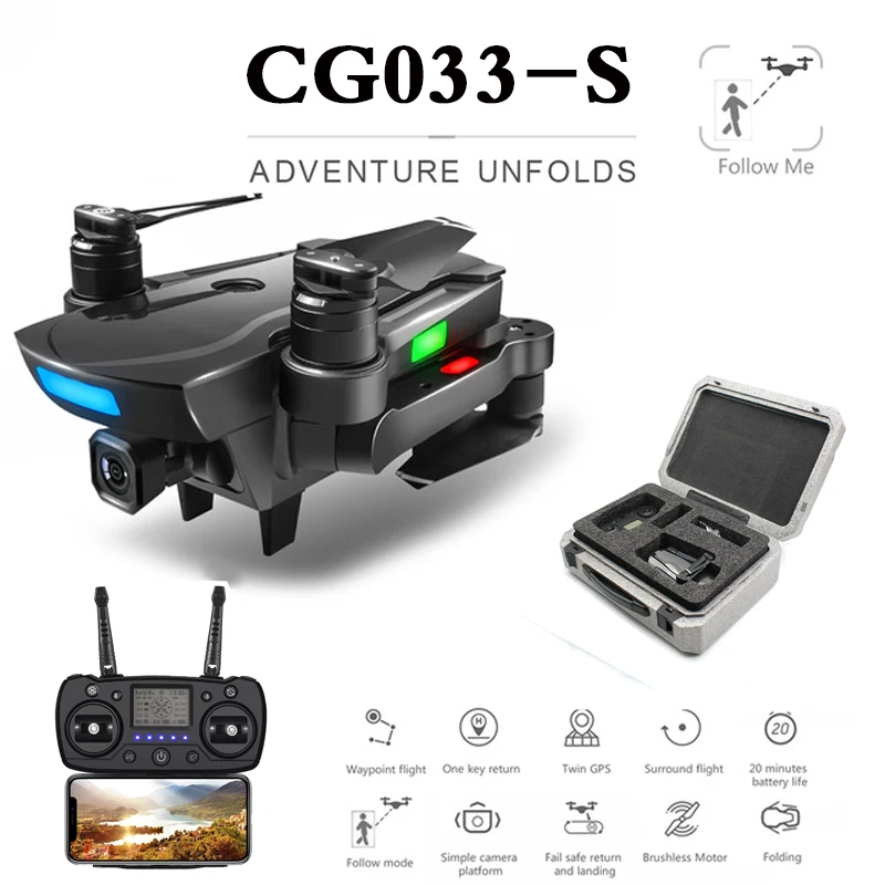 

CG033-S GPS Brushless RC Quadcopter with 1080P HD FPV WIFI Gimbal Camera/No Camera Altitude Hold Foldable RC Drone Helicopter
