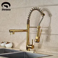 Modern Gold Kitchen Faucet Dual Spouts Spring Sink Mixer Tap with 10” Cover Plate