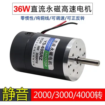 

DC12V 24V DC high speed motor Permanent magnet DC motor 60SRZ cotton candy motor can be reversed motor 2000rpm 3000rpm 4000rpm