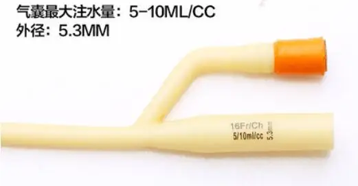 使い捨て滅菌バルーンカテーテルパッケージ,12fr/14fr/16fr/18fr/20fr