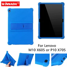 Силиконовый чехол для lenovo Tab P10 TB-X705F X705M чехол для lenovo tab M10 TB-X605 защитный чехол для планшета с подставкой moive coque