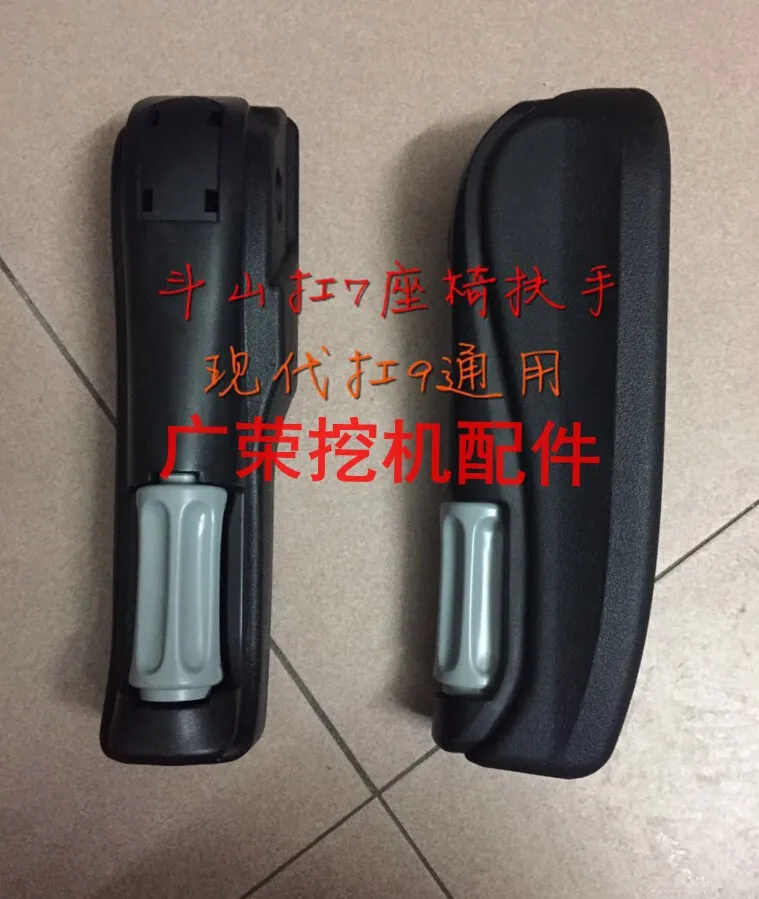 

Excavator Parts Doosan Daewoo DH225/220-7 Hyundai R210 215 225-9 Universal Seat Handrail
