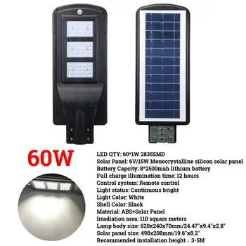 

60W Smuxi Radar motion LED Gray IP65 Solar Street Light Constantly Waterproof Induction Solar Sensor Remote Control