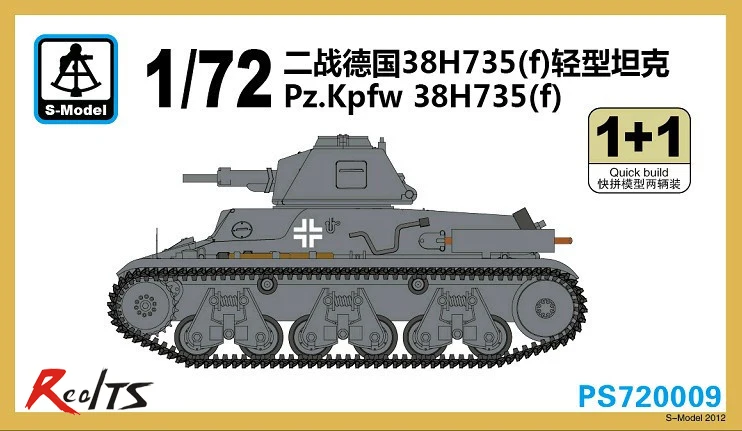 Realts S-модель 1/72 PS720009 Pz. Kpfw 38H735 (f) Пластик модель комплект