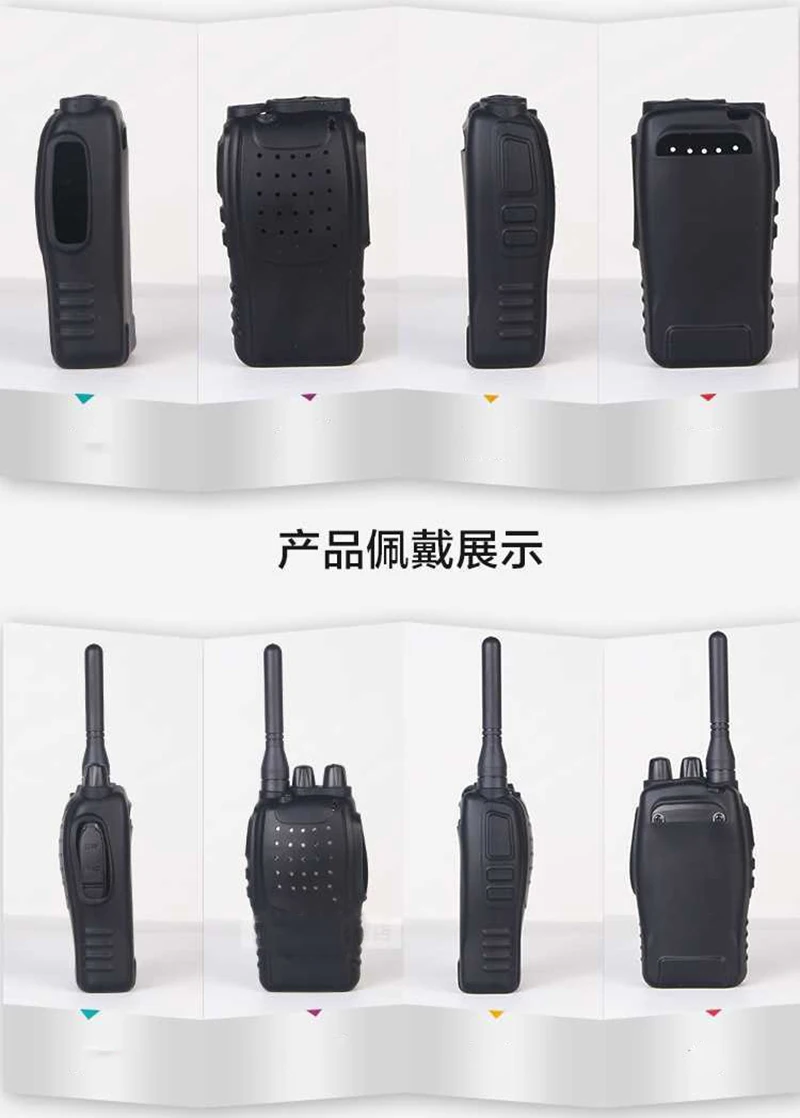 6 шт. силиконовый резиновый чехол бампер BF-888S чехол для baofeng 888s walkie talkie 888 Retevis H777 H-777 двухсторонний cb радио кобура