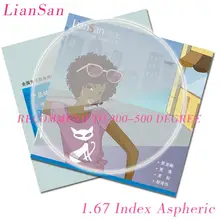 Винтажные анти-УФ индекс 1. 67 цветные оптические линзы глаза женские брендовые круглые прозрачные линзы мужские роскошные дизайнерские контактные