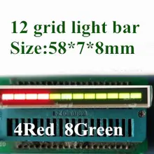12 сегментный цифровой проблесковый маяк красный 12 цифровой 4-красный 8-Green полосы света ряд короткий штифт световой бар