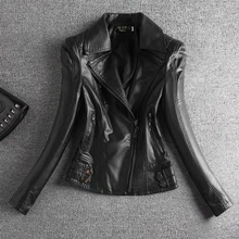 Мотоциклетная куртка из ПУ Для женщин длинный рукав короткий Длина одноцветное отложным воротником на молнии Тонкий стандартной толщины Офисные женские туфли