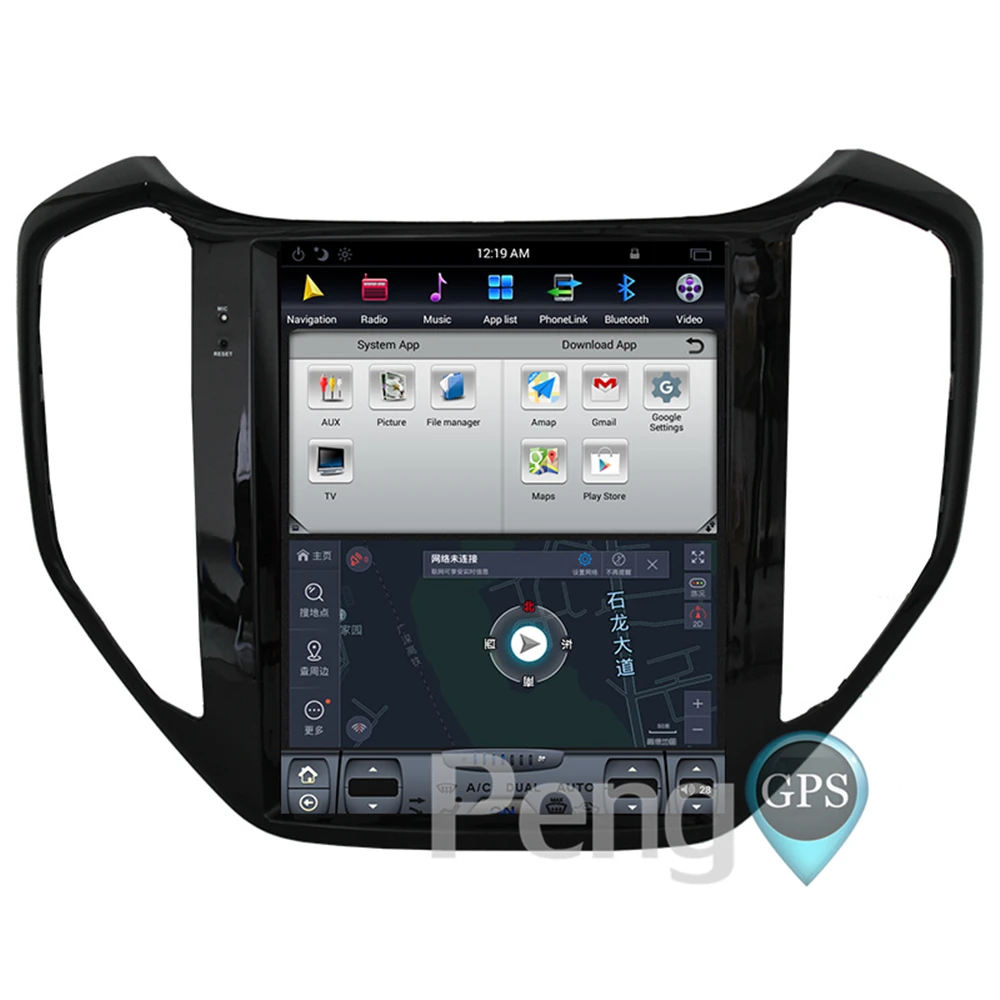 Flash Deal Android 7.1 Car GPS Navigation DVD Player for for Changan CX70 2013-2017 Tesla Style 10.4" IPS Screen 1080P HD Video Autoradio 5