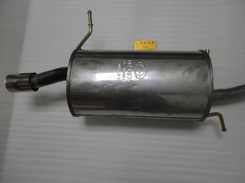 For Mazda 323 muffler sea fuxing muffler exhaust pipe back end