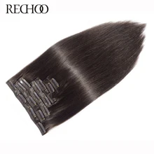 Rechoo прямые человеческие волосы Remy для наращивания на заколках 100 г 120 г человеческих волос на зажимах#2 темно-коричневого цвета 1" 22"