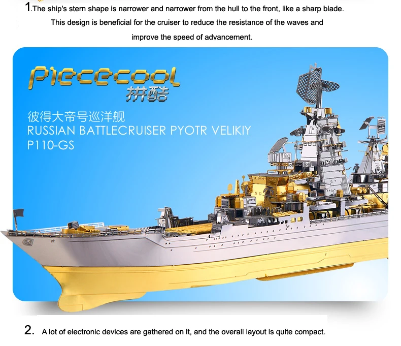 2018 Piececool русская линкор Пётр великая лодка DIY лазерная резка головоломки модель 3D Nano puzzle игрушки для взрослых подарок
