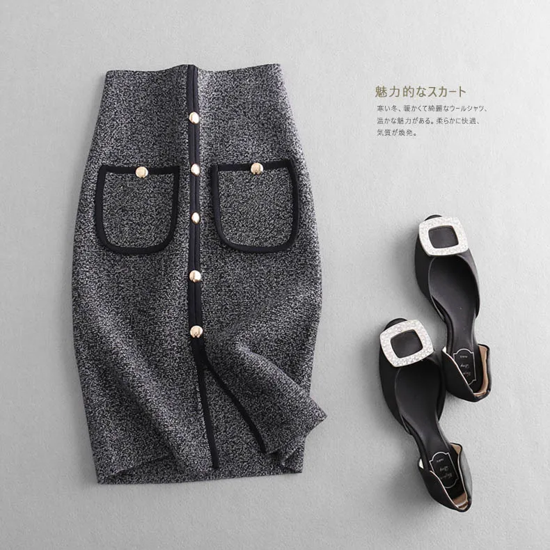 

2018 autumn and winter knit bag hip skirt slim slimming button knit skirt front slit skirt stretch skirts