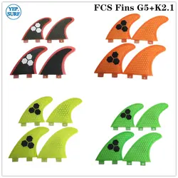 Плавники FCS желтый G5 + K2.1 Surf Quad Fin из стекловолокна FCS гребень для сёрфинга Quilhas