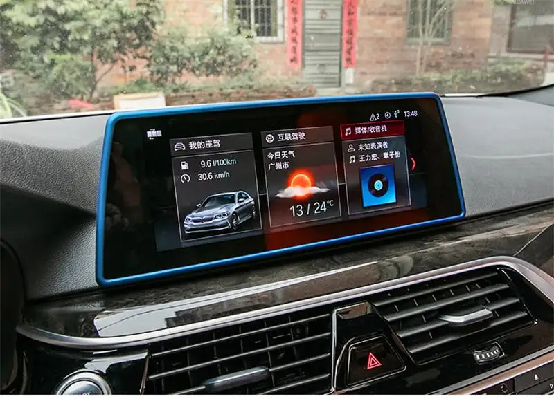 Стайлинга автомобилей центральной консоли gps навигации Экран рамка украшения охватывает наклейки Накладка для BMW 5 серии G30 G38 авто аксессуары