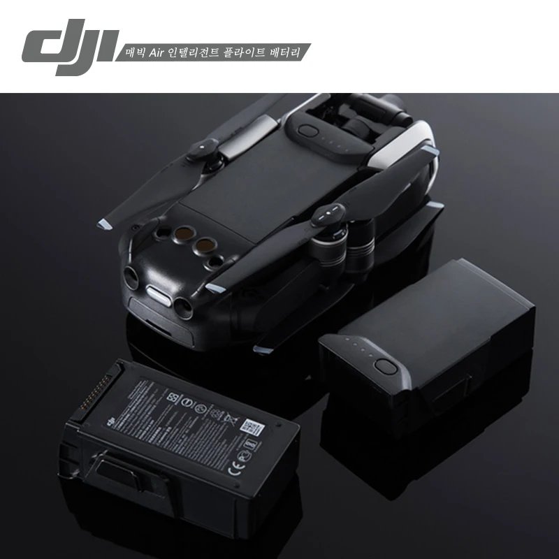 Батарея DJI Mavic Air Intelligent Flight Bateria 2375mAh 11,55 V макс. 21 мин время полета, серый, для батарей Dji Mavic Air Drone