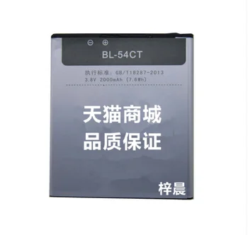 

3.8V batteries Rechargeable Li-ion Li-polymer Built-in lithium polymer battery for S2 BL-54CT M200 65CT S305M 73CT