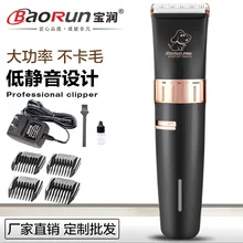 Dog Hair Trimmer Cutters 2000mA battery Rechargeable Pet Clipper Professional Pet Hair Trimmer Animals Grooming Clipper Cat T2 Dog Hair Trimmer Cutters 2000mA battery Rechargeable Pet Clipper Professional Pet Hair Trimmer Animals Grooming Clipper Cat T2