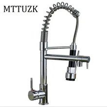 MTTUZK Весна Стиль Никель Щеткой Кухня Вытащить Кран Смесителя Dual Распылителя Поворотным Изливом Поворотный Горячей и Холодной Кран Раковины Смесители