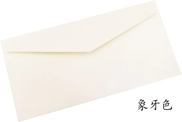 14 цветов белые конверты 220X110 мм конверты 120GMS поздравительные открытки конверты 100 шт
