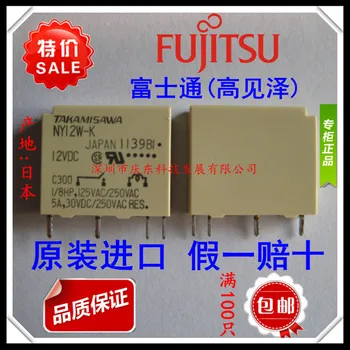 

Imported NY12W-K 12VDC relays Fujitsu TAKAMISAWA Ze JAPAN 4 feet