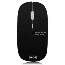 1906 T10 тонкий Бесшумная мышь Беспроводная игровая мышь Мышь игры профессиональная Мышь игровая компьютерная мышь для ПК, ноутбука, настольного компьютера