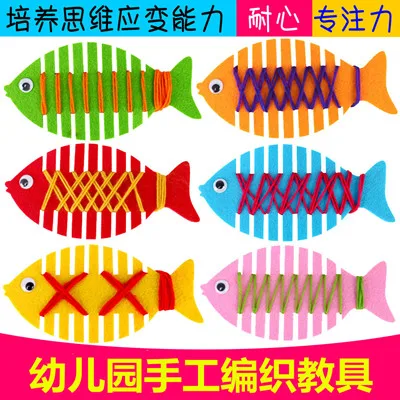 

7 pcs/lot Kindergarten Wrapped Threading Wear Line Fish Manual Game Puzzle Early Learning Education Toys Montessori Math Toy