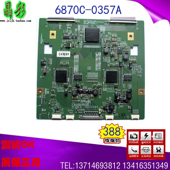 

FOR LG FOR Philips LC42/470/550EUQ 6870C-0357A 4K Logic board
