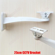 25 см длина металлическая подставка CCTV камера настенный кронштейн поддержка для безопасности Zoom Box корпус пуля камера и корпус