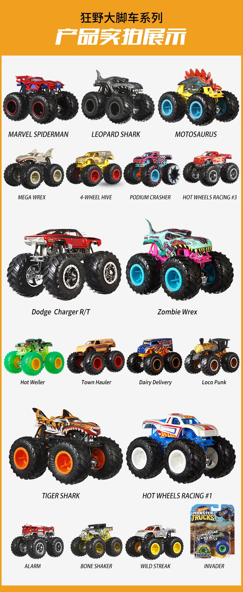 Hot Wheels автомобиль MONSTER TRUCKS большая нога подключения и крушение автомобиля коллектор издание металл литья под давлением модели автомобилей детские игрушки подарок