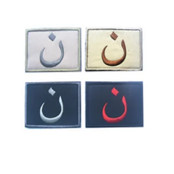 

10pcs/lot 3D embroidery armband magic stickers Loops and hook U.S.A Christian Arabic symbol Crusader patch Cloth patch