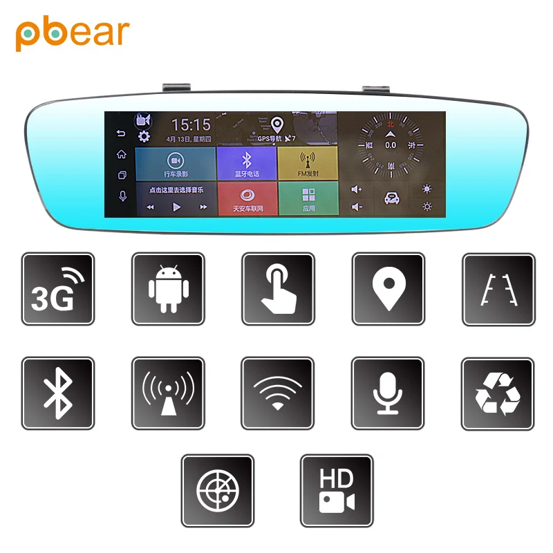 Pbear Car DVR 7 Inch Android 5.0 system Car Rear view Mirror Navigation