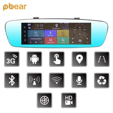Pbear Car DVR 7 Inch Android 5.0 system Car Rear view Mirror Navigation GPS + Bluetooth+Touch screen+ Wifi + Backup Camera