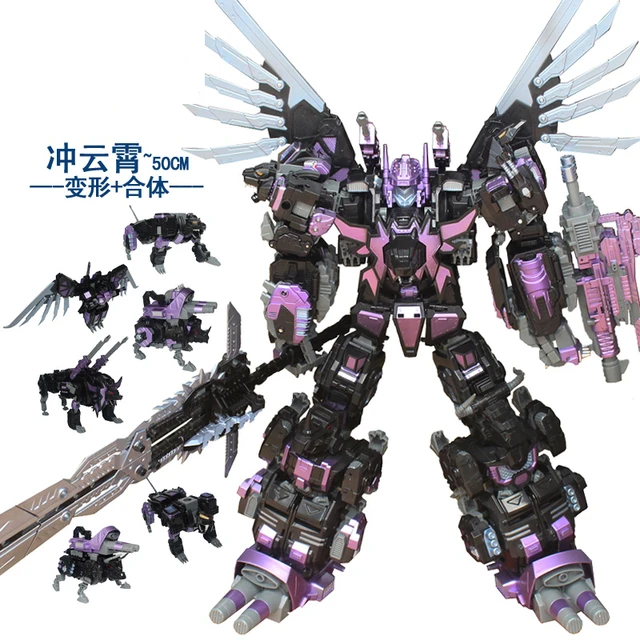 predaking mmc