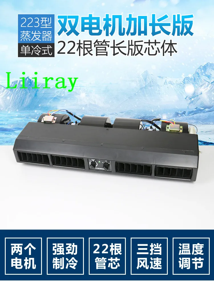 223L (1)