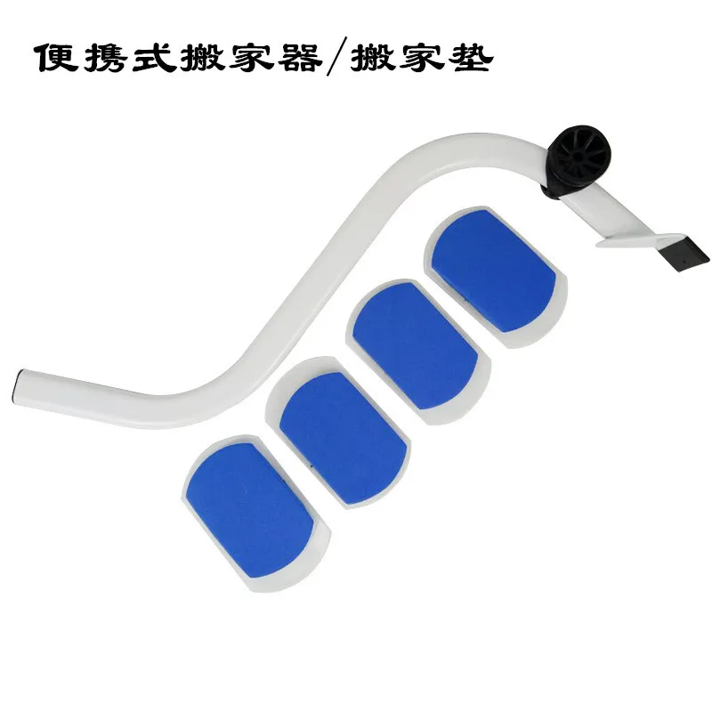 

High quality 5PCS new move cushion tool Household convenient mobile tools furniture heavy movement Labor saving