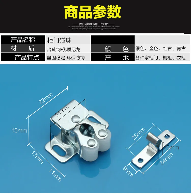 2 шт. 32x17 мм домой благополучно безопасности двери шкафа ловит ящик защелка Золотой Серебряный античная бронза дверь пробка с винтом