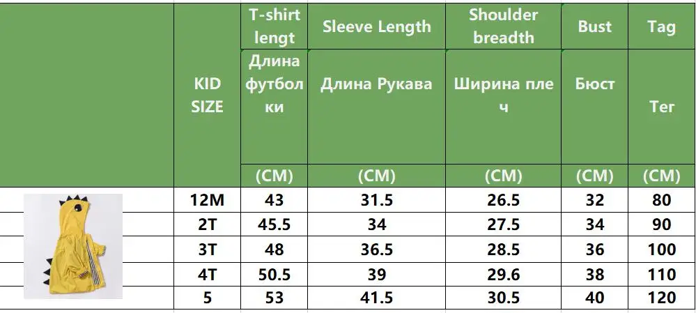 Ветровка для маленьких мальчиков; детская куртка для девочек; плащ-дождевик с капюшоном и рисунком динозавра; детские куртки; плащ-дождевик; плащ