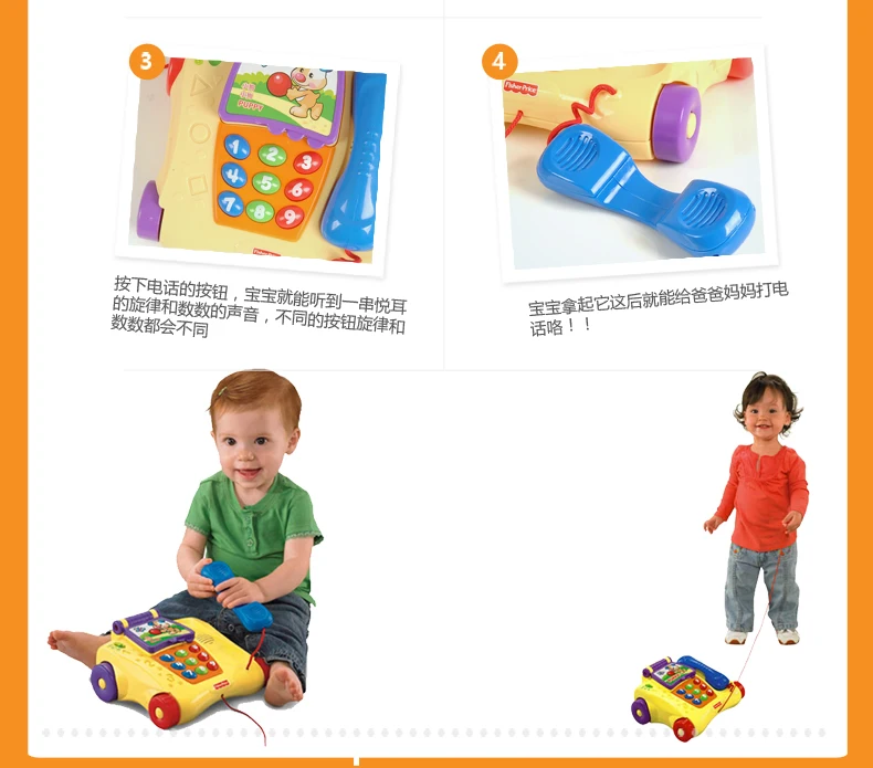 Fisher Price бренд Fisher обучающая игрушка детская музыка обучающая телефон двуязычная машина Забавная детская развивающая игрушка P8015