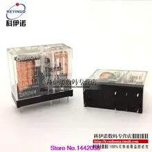 Free shipping 50pcs / lot Relay G2R-2-5VDC G2R-2-DC5V 8 feet 5A two open two closed