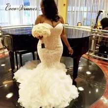 Африканские чисто белые свадебные платья русалки кружевные трусики Свадебные платья плюс размер mariage Новое свадебное платье W0381