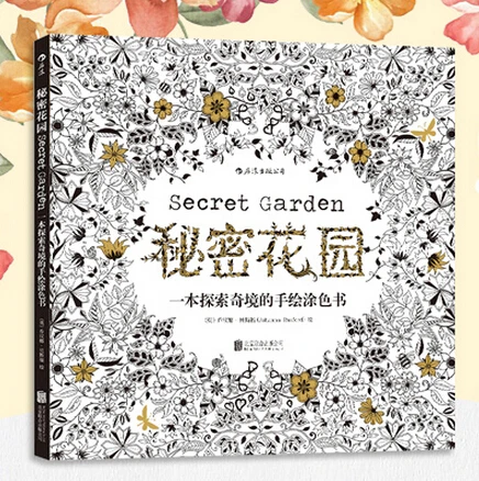 96 Pages Secret Garden Coloring Doodle Book Children Adult Develop Intelligence Relieve Stress Graffiti Painting Drawing