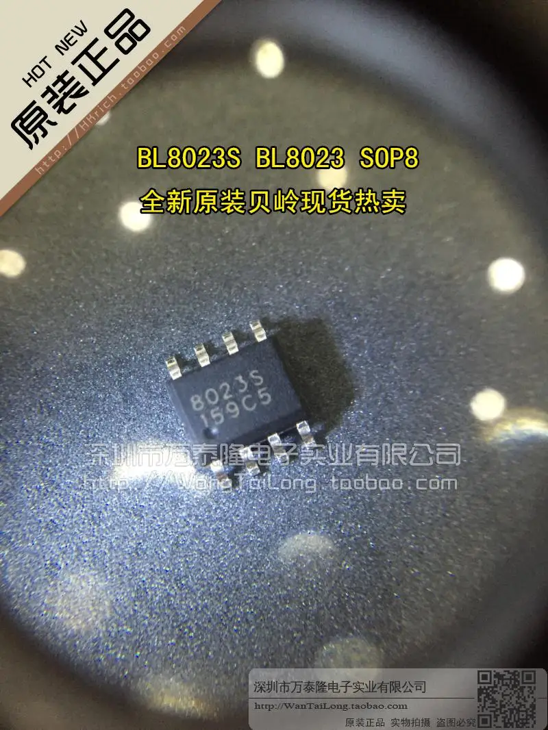 5Pcs BL8023S BL8023 SOP8 | Электронные компоненты и принадлежности