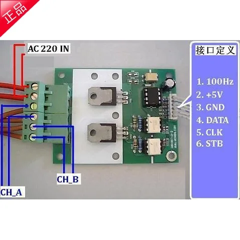 

SCM Control, Thyristor Dimming Module, Voltage Regulating Module, Smart Home Dimming Board, WS100T10