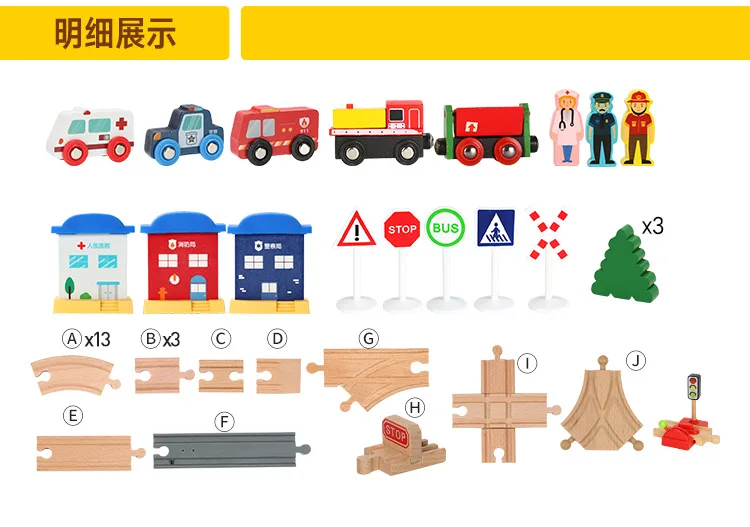 Образовательный литой автомобиль поезд головоломка деревянная железная дорога магнитный поезд набор совместим со всеми основными брендами деревянных дорожек