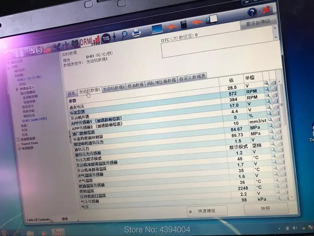 gidss test with truck.07
